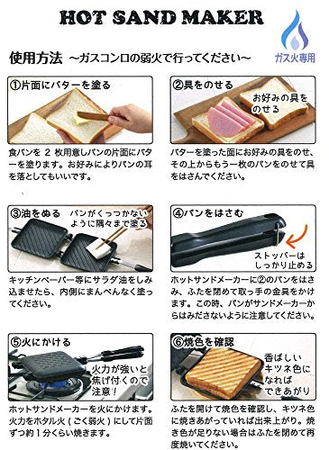 Yoshikawa SJ2408 Hot Sandwich Maker, For Gas Stoves, Crispy Grilled, Single, Fluorine Treated, Total Width 5.9 x Total Length 13.8 x Height 1.3 inches (15 x 35 x 3.2 cm), Black, Outdoor, Camping - Grill Parts America